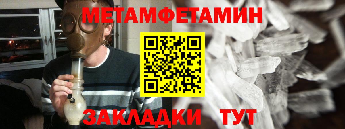 Amphetamine Розовый  Amphetamine  OMG ссылки  Вход с VPN  Гулькевичи 