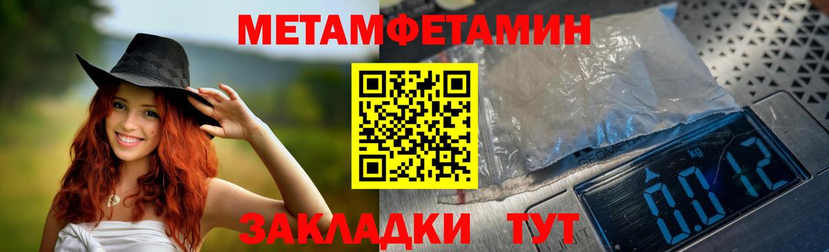 Amphetamine Розовый Гулькевичи