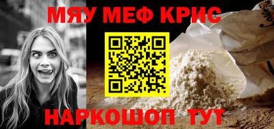 винт Янаул