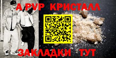 меф Ярцево