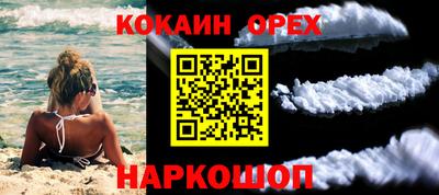 винт Янаул