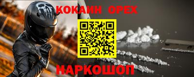 меф Ярцево