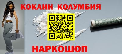 меф Ярославль