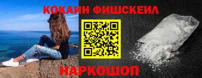 меф Ярославль