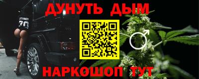 меф Ярцево