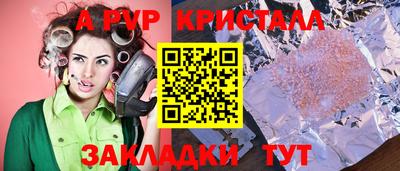 меф Ярославль