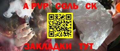 меф Ярцево