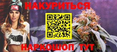 меф Ярцево