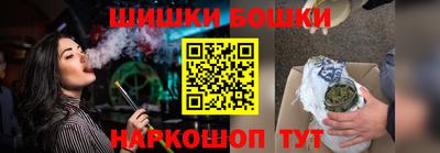 винт Янаул