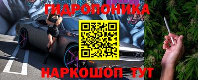винт Янаул