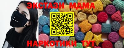меф Ярославль