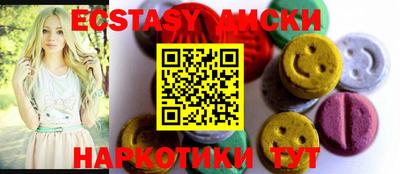 винт Янаул