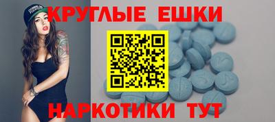 меф Ярославль