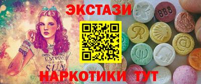 винт Янаул