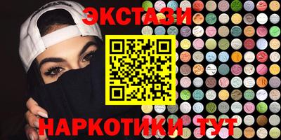 винт Янаул