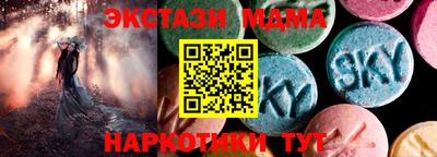 винт Янаул