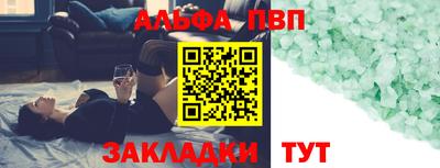 меф Ярославль