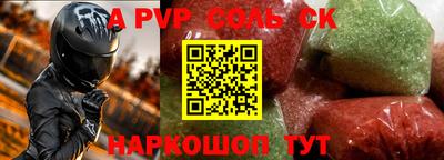 меф Ярославль