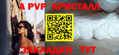 меф Ярцево