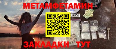 меф Ярославль
