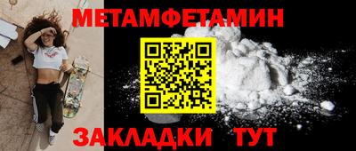 винт Янаул