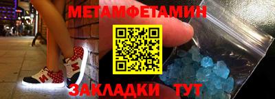 меф Ярославль