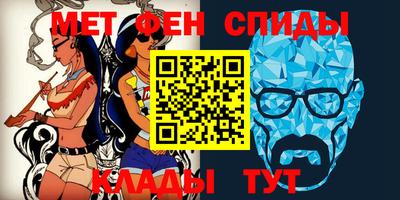 меф Ярославль