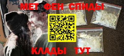 винт Янаул