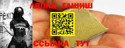 винт Янаул