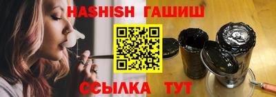 винт Янаул