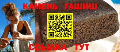 винт Янаул