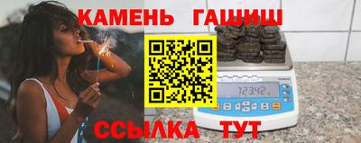 винт Янаул