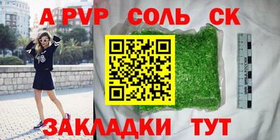 меф Ярославль