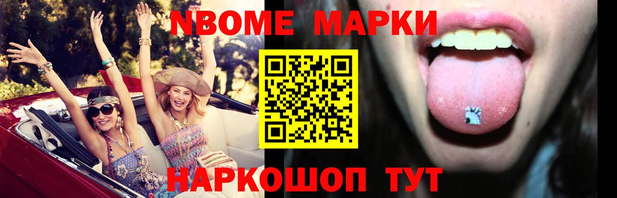 ГАШИШ  Alpha-PVP СОЛЬ   NBOMe  Меф  ГАШ  МЕФ   Гулькевичи  Марихуана  Вход с VPN 