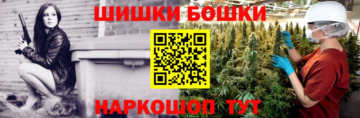 Конопля White Widow  Вход с VPN  Канабис план  Бошки марихуана AK-47  Гулькевичи  МАРИХУАНА Amnesia 